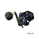 シマノ 19グラップラーCT 150XG(右)