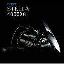 シマノ 22ステラ 4000XG