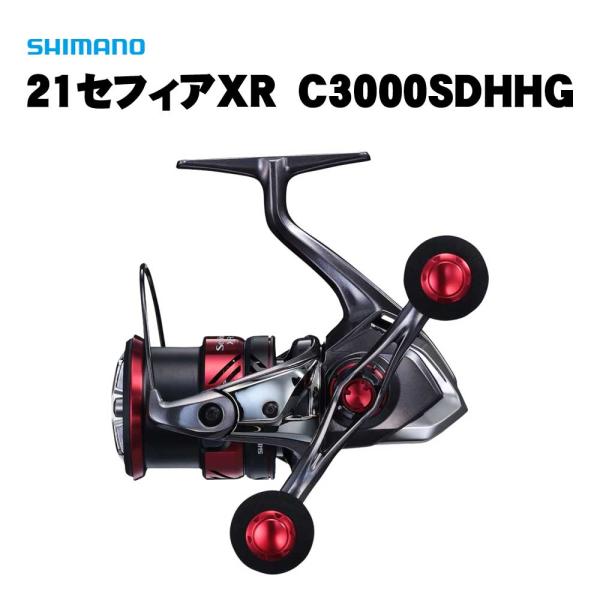 シマノ　21セフィアXR　C3000SDH　HG(シマノ20%デジタルポイントバックキャンペーン対商品)