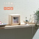 ミニ骨壷 想い出箱 100角 こゆりシリーズ / 日本製 国産 骨壷 ミニ 小さい コンパクト モダン 手元供養 水子供養 分骨 遺骨 納骨 形見入れ 骨入れ ...