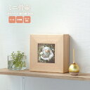 ミニ骨壷 想い出箱 200角 こゆりシリーズ / 日本製 国産 骨壷 ミニ 小さい コンパクト モダン 手元供養 水子供養 分骨 遺骨 納骨 形見入れ 骨入れ ...