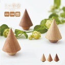 ミニ骨壷 MOKU / 日本製 国産 骨壷 ミニ 小さい コンパクト モダン 手元供養 水子供養 分骨 遺骨 納骨 形見入れ 骨入れ 入れ物 かわいい おしゃれ...