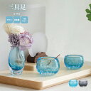 三具足 a-wa / 日本製 国産 花立 火立 香炉 三具足 おしゃれ モダン 現代仏具 仏具 小型 コンパクト 手元供養 マンション リビング 犬 猫 ペット
