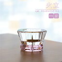 三具足 火立 心結 クリスタルピンク / 花立 火立 香炉 三具足 おしゃれ モダン 現代仏具 仏具 小型 コンパクト 手元供養 マンション リビング 犬 猫 ...