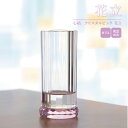 三具足 花立 心結 クリスタルピンク / 花立 火立 香炉 三具足 おしゃれ モダン 現代仏具 仏具 小型 コンパクト 手元供養 マンション リビング 犬 猫 ...
