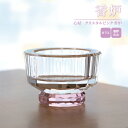 三具足 香炉 心結 クリスタルピンク / 花立 火立 香炉 三具足 おしゃれ モダン 現代仏具 仏具 小型 コンパクト 手元供養 マンション リビング 犬 猫 ...