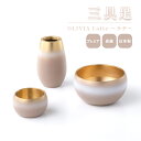 三具足 オリビア ラテ OLIVIA Latte / 日本製 国産 三具足 花立 火立 香炉 Orii おしゃれ モダン 現代仏具 仏具 小型 コンパクト 手元供養 マンション リビング 犬 猫 ペット