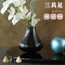 三具足 花 HANA / 日本製 国産 花立 三具足 真鍮 おしゃれ 洗練 モダン 仏具 現代仏具 小さい 小型 コンパクト 手元供養 マンション リビング イ...