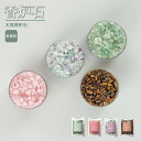 香炉石 天然香炉石 / パワーストーン 洗える 天然石 アロマ 手元供養 香りの供養 ペット 犬 猫