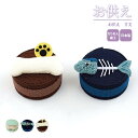 お供え 甘美 / 日本製 国産 お供え ちりめん細工 お香 かわいい 犬 猫 ペット供養