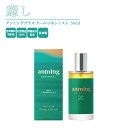 癒し アンミングボタニカルリネンミスト 50ml / アロマ ミスト スプレー フレグランス リラックス 心地よい眠り おすすめ 人気 手元供養 ペット 犬 猫(4)