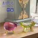 お供え 大クリスタル精霊馬 / お盆 お供え 精霊馬 ガラス 手元供養 コンパクト インテリア モダン 仏具 ペット供養 犬 猫