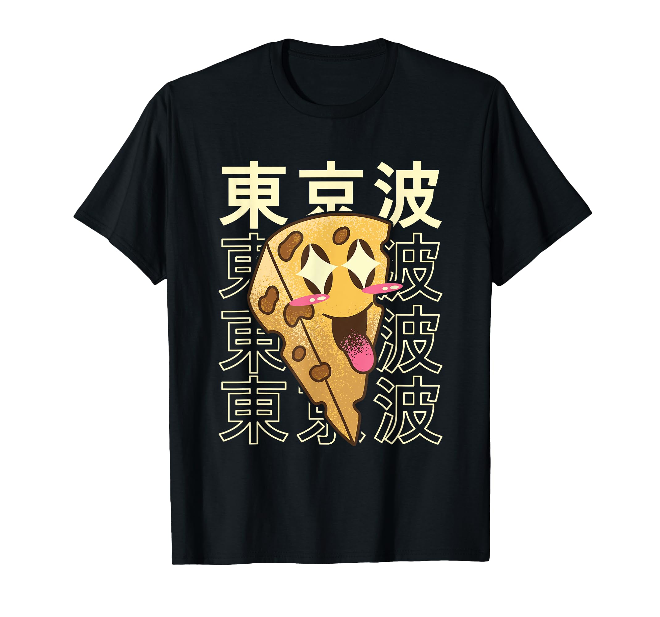 日本のチーズカワイイエステアニメ Tシャツ