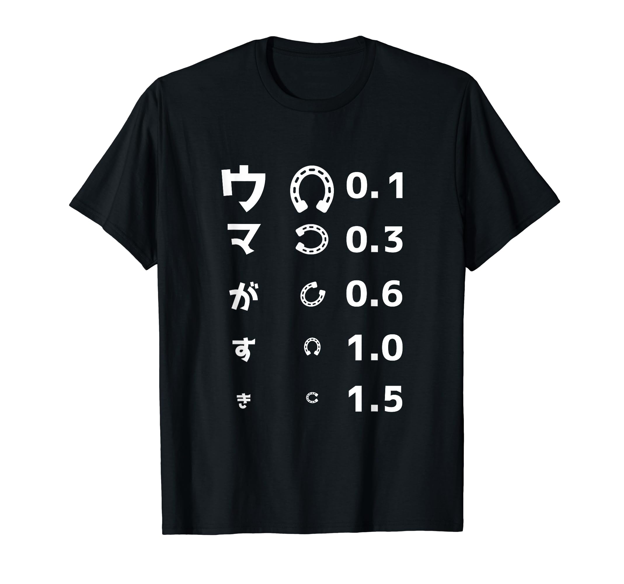 面白いtシャツ 馬Tシャツ レース 馬 視力検査 乗馬 競馬 ジョッキー メンズ おもしろ 面白い ネタ プレ..