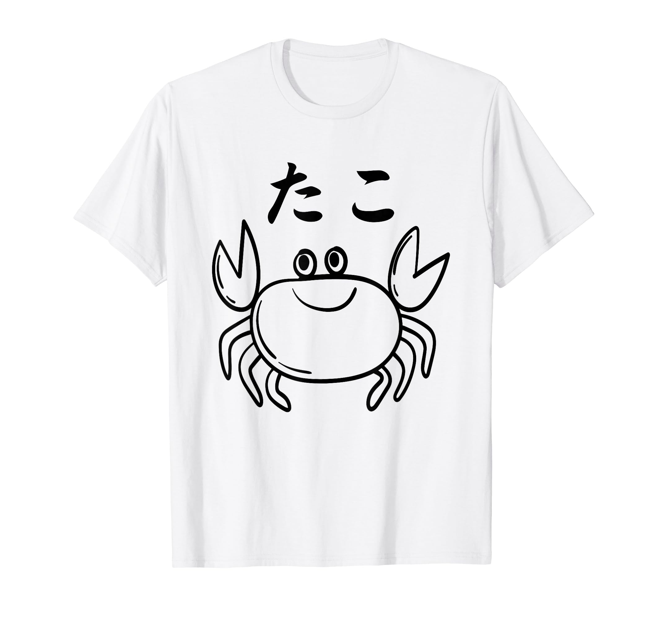 [ たこ ] カニ 面白い Tシャツ