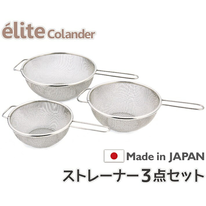 【まとめ買い10個セット品】18-8 パンチング スープ取りザル 48cm φ2.2 9263048【ECJ】