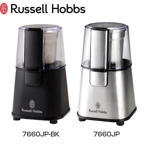 【11月中ポイント20倍!!＆送料無料/即納】Russell Hobbs　ラッセルホブスコーヒーグラインダー　760JP/7660JP-BK【珈琲グラインダー/コーヒーミル/電動ミル/簡単】ギフト包装・のし紙・手提げ袋無料【メーカー1年保証付】[家庭用品]