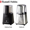 【ギフト対応可/即納】Russell Hobbs　ラッセルホ