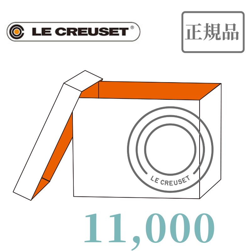 ル・クルーゼ 鍋（10000円程度） 残りわずか【2024福袋】LE　CREUSET　ル・クルーゼ　2024 Lucky Box 10,000【■EOS両手鍋 18cm×1■食器4個セット×1】【ルクルーゼ福袋/ルクルーゼジャポン正規品】【ラッキーボックス】【お楽しみ袋/キッチンアイテム】[家庭用品][7821-1]