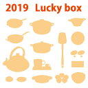 J【数量限定】LE CREUSET ル・クルーゼ2019 L...