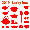 I【数量限定】LE CREUSET ル・クルーゼ2019 L...