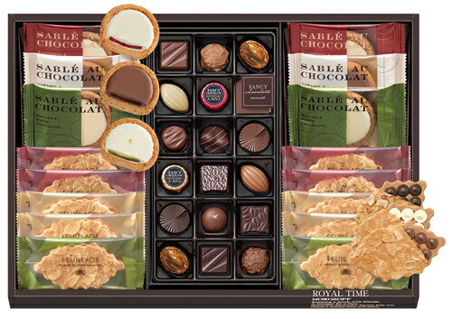 【2025お歳暮】モロゾフ ロイヤルタイム MO-1353チョコレート/ショコラ/クッキー洋菓子/焼菓子/個包装/詰め合わせ【御歳暮ギフトにおすすめ】[7822-1]