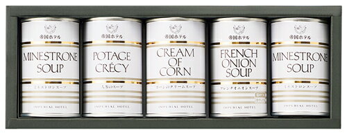 【2025お歳暮】帝国ホテル　スープ缶詰詰合せ　IHS-30コーンのクリームスープ・フレンチオニオンスープ..