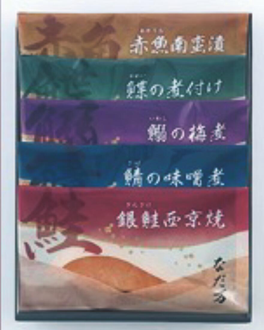 【2025お歳暮】なだ万 レンジで簡単！ 料亭の魚総菜詰合せ YN-5B（冷凍）【産地製造元直送・送料込・同梱不可・のし紙用途お歳暮のみ】[7822-1]