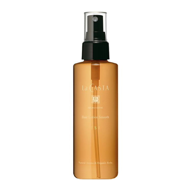 【★★La CASTA（ラ・カスタ）】アロマエステ ヘアローション スムース150ml【ラカスタ】さらさらうるおう髪に【細い髪の方、髪が絡まりやすい方におすすめ】【髪用化粧水/ヘアケア】【毛髪補修成分/植物性タンパク質配合】[7821-7]
