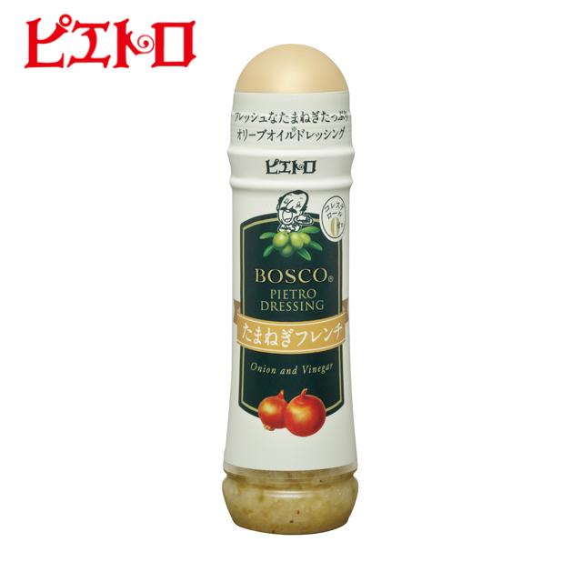 【ピエトロ】ピエトロドレッシング「BOSCO®」たまねぎフレンチ 180ml【野菜嫌いがなおる魔法のドレッシング/BOSCO®エキストラバージンオリーブオイル】【白ねぎ/エシャロット/ブラックペッパー/サラダ/グリル野菜/肉料理/ソース】[食品][7822-1]