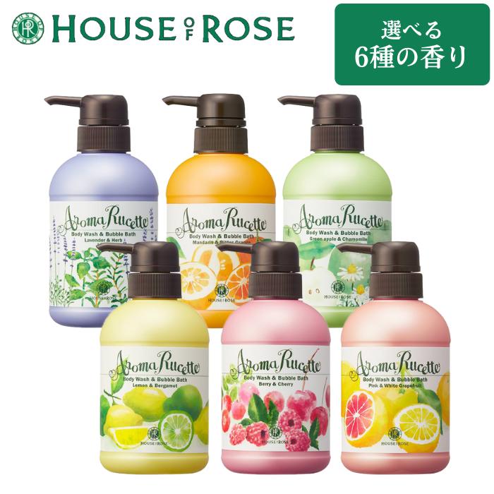 【ハウスオブローゼ/HOUSE OF ROSE】アロマルセット ボディウォッシュ＆バブルバス 350ml【オレンジ/グレープフルーツ/レモン/ベルガモット/グリーンアップル/ラベンダー】【ボディソープ/バブルバス/ボディケア/バスケア/バス用品】[7821-2]