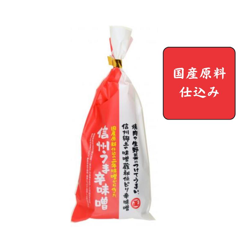 【丸正醸造　正規取扱店】信州うま辛味噌 180gチューブ　【万能みそだれ】【手軽/簡単調理/時短】〜唐辛子とニンニク等で味付け〜〜幅..