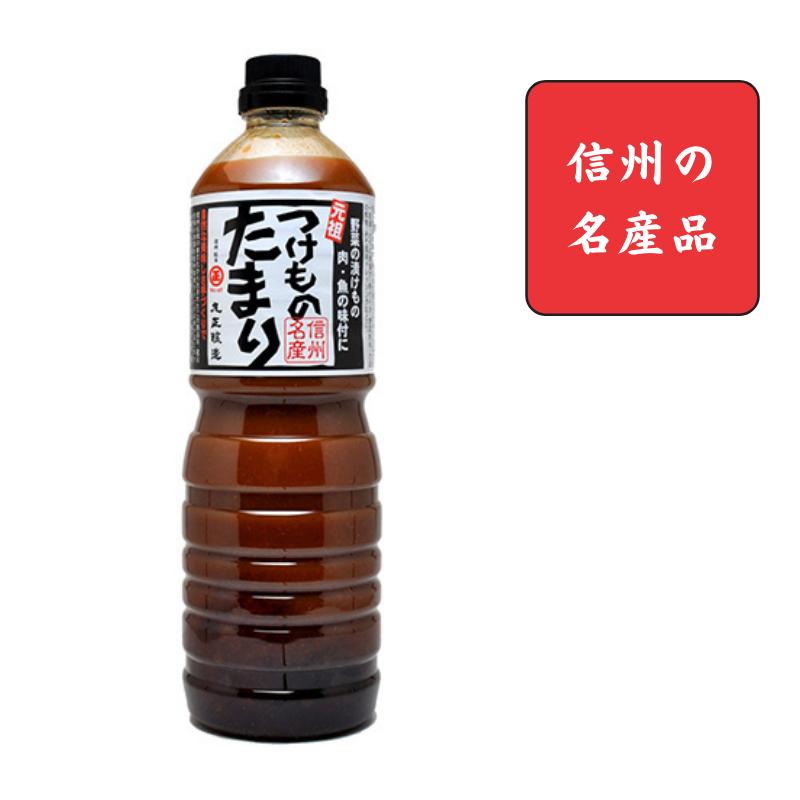 全国お取り寄せグルメ食品ランキング[ソース(121～150位)]第148位