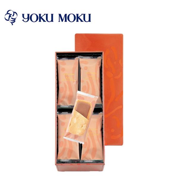 （春夏限定）【YOKU MOKU/ヨックモック】バトー ドゥ マカダミア 16枚入り＜YBE-A＞【クッキー/焼菓子/ミルクチョコレート使用/アーモンド風味】【洋菓子ギフト/ギフト包装/のし紙/メッセージカード無料】[食品][7822-1]