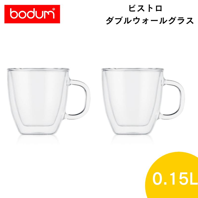 եͻ桦̵бbodum/ܥBISTROӥȥ֥륦륰饹2ĥåȡ 0.15L10602-10Jڥɥ󥯥饹å/ޥå/ݲ䡦Ź¤//Ǯ饹/ۡڸ뺧/۽//[7821-1]