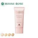 新発売!!【HOUSE　OF　ROSE/ハウスオブローゼ】フランクルール クリームファンデーション 30g【ツヤ肌/フレッシュシーバム処方】※スポンジは別売です[7821-2]