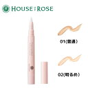 新発売!!【HOUSE　OF　ROSE/ハウスオブローゼ】フランクルール G−メイクブライトナー2.6g【目元/部分用/普通/明るめ】[7821-2]