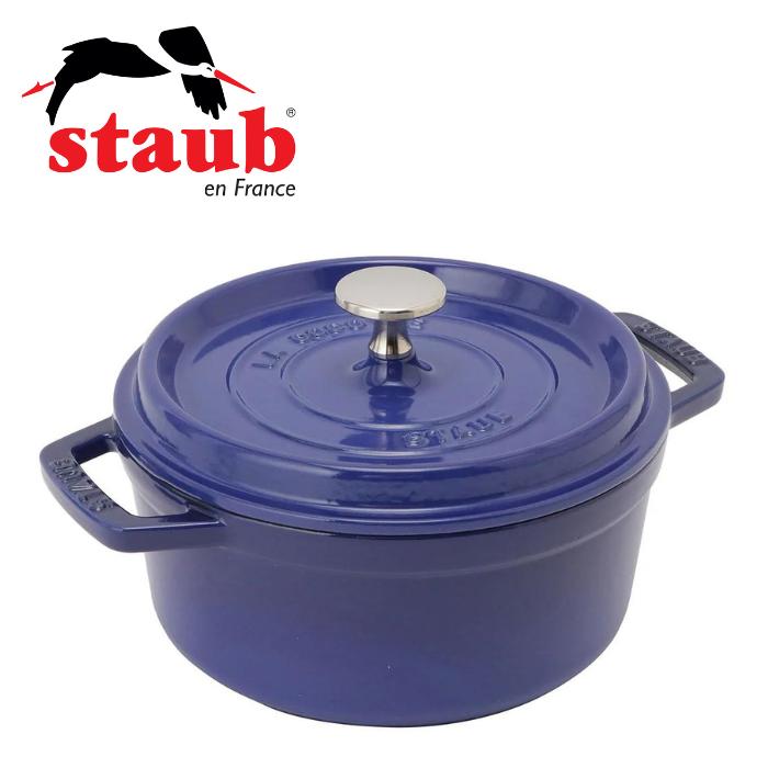 ピコ・ココット 【staub（ストウブ）】ピコ・ココット　ラウンド　24cm　ロイヤルブルー40500-242ツヴィリングJAヘンケルスジャパン正規品　生涯保証シリアルナンバーあり【ピコ・ココット　ラウンド】【ギフト包装・のし紙無料】[7821-1]