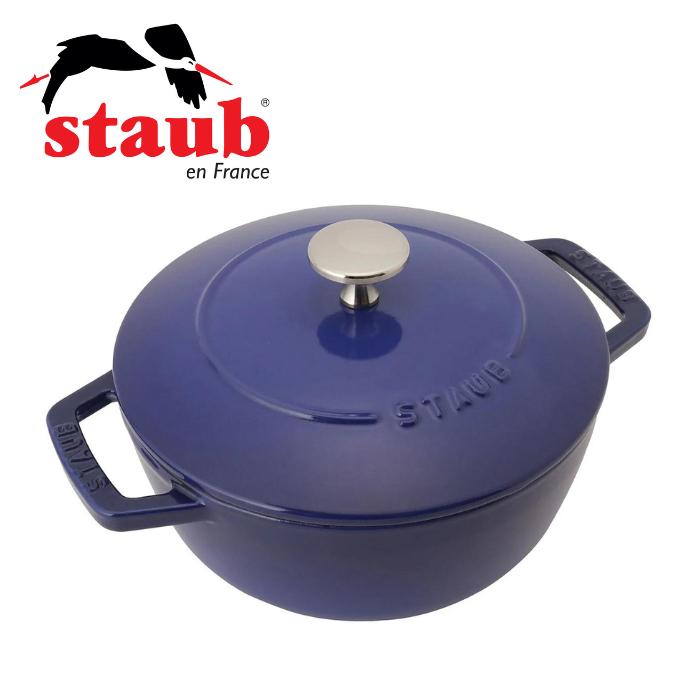 2022年新発売 【staub（ストウブ）】 Wa-NABE（ワナベ）M 18cm ロイヤルブルーツヴィリングJAヘンケルスジャパン正規品 生涯保証シリアルナンバーあり【 Wa-NABE（ワナベ）】【ギフト包装 のし紙無料】 7821-1