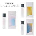 新発売!!【生活の木】pucarito ロールオンフレグランス　6ml　06-015tayutau/ukabu/hodokeru【天然精油配合のフレグランス】プカリト/アロマ/香水/柑橘/透明シャボン玉/オレンジ/グレープフルーツジャスミン/スズラン/イランイラン/ムスク[7821-3]