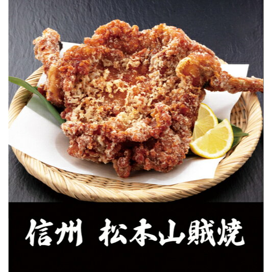 【2025お歳暮】蔵のむこう　山賊焼き3P　[冷凍]【日付指定不可・産地直送・送料込・同梱不可】※のし紙..