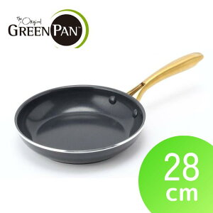 【2023年新発売】【GREENPAN/グリーンパン】ストゥディオ フライパン 28cm　【IH/ガス火対応】【ギフト包装・のし紙名入れ無料】[家庭用品][7821-1]