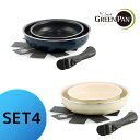 【GREENPAN/グリーンパン】クリックシェフ 4点セット SET4 オックスフォードブルー/クリームホワイト【IH/ガス火対応】ギフト包装・のし紙名入れ無料...