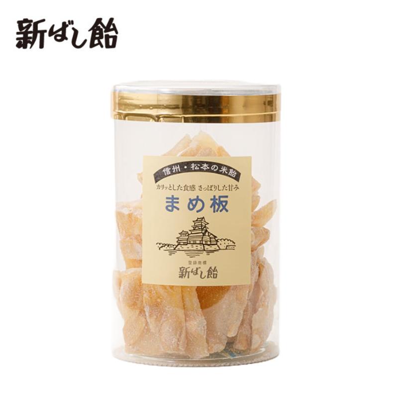【新ばし飴】まめ板〜落花生の香ばしさとカリッと食感〜【信州・松本の米飴/長野県】飴菓子/御菓子/さっぱり/歯応え/伝統の味[食品][7822-1] その1