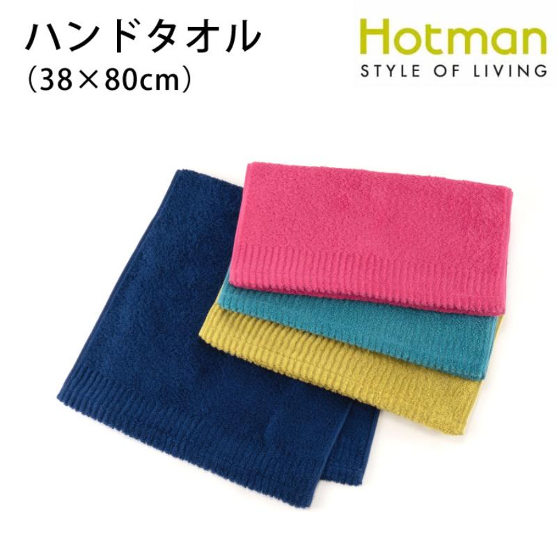 [ホットマン正規取扱店]1秒タオル ホットマン ハミングバード：ハンドタオル(38×80cm)【フェアトレード商品】[Hotman/hotman][土日祭日も発送][7825-1]