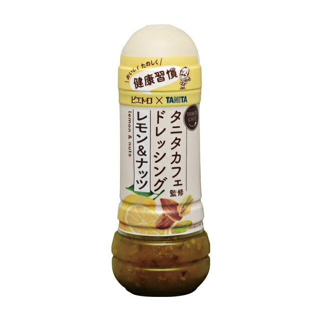 リニューアル【ピエトロ×TANITA】 pietro daily plus ドレッシング レモン＆ナッツ280ml～瀬戸内産のレモンピール使用～【生活習慣/野菜習慣/米酢/りんご酢】タニタカフェ/減塩/サラダ/マリネ/温野菜/健康[7822-1]のサムネイル