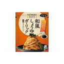【洋麵屋ピエトロ】ピエトロ あえるだけパスタソース 和風しょうゆガーリック1人前×2【パスタ用調味料/国産きざみのり入り】うまくち醤油/にんにく/...