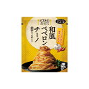 【洋麵屋ピエトロ】ピエトロ あえるだけパスタソース 和風ペペロンチーノ1人前×2【パスタ用調味料/国産かつお節入り】自家製唐辛子オイル/にんにく/...