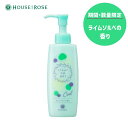 期間・数量限定!!【ハウスオブローゼ/HOUSEOFROSE】クリアアップジェル(ライムソルベの香り)145mL〜マイルドな使い心地の洗い流すタイプのパック〜ス...