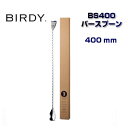 ɴŹ㤨֡BIRDY/СǥۥСס400mmBS400E/ʡۡڥեȡ[][7821-1]פβǤʤ6,600ߤˤʤޤ